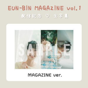生写真3枚セット2種（MAGAZINE Ver. & PERFECT Ver.） | PARK EUN-BIN