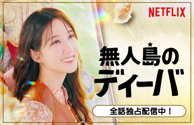 パク・ウンビン ジャパンオフィシャルサイト