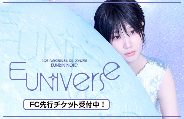 2026 fan con EUN-iverse